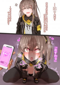 【画像】女さん「雑魚❤︎」催眠後「おほぉ？？」←これw w w w w w w w w w w w wの画像