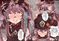 【画像】「きもひいい？」フェラで男をイカせようとしてる、エッチな女の子wwwwwwwwwwwwwwwの画像