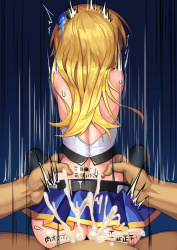 【画像】無理矢理拘束されて、男の本気を知らされている屈服系二次の画像