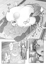 【画像】下品な喘ぎ声連発して、絶頂快楽に悶えるイラストがこちらの画像