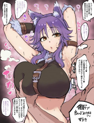 【画像】女の子があっさりかかる、催眠アプリとかいう謎の設定w w w w w w w w w w w w wの画像
