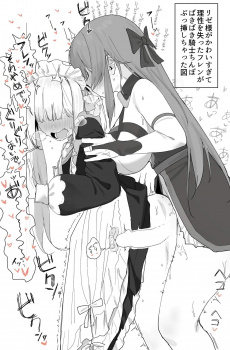 【画像】ギンギンに勃起させてる、ふたなり女の子の画像で抜けの画像