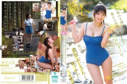【AVレビュー】柊みおりのオススメデビュー作品の画像
