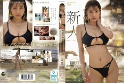 【AVレビュー】三澄寧々のオススメデビュー作品の画像