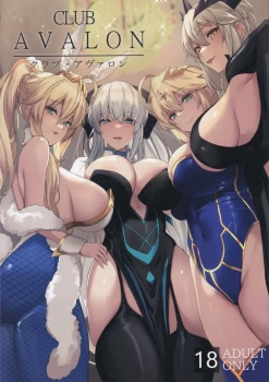 モルガン「オマンコが疼いて仕方ないのです♥めちゃくちゃに愛してほしいです♥」モルガンにHを拒絶されたマスターが招待されたのはアルトリア顔のサーヴァントが肉体接待をしてくれる秘密クラブだったwwアルトリア・槍オルタ、モルガン、獅子王と次々と襲いくる巨乳の嵐ww【FGO エロマンガ クラブ・アヴァロン】の画像