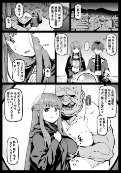 フェルン「お射精♥無責任腟内射精♥よろしくお願いします♥」宿屋のゲス主人との濃厚でねちっこいセックスで爆乳をイジられ潮吹きしまくってアヘ顔晒してる自分をシュタルクに見せつけるフェルンｗｗその目的が異常すぎた件ｗｗ【葬送のフリーレン エロマンガ NTR】の画像