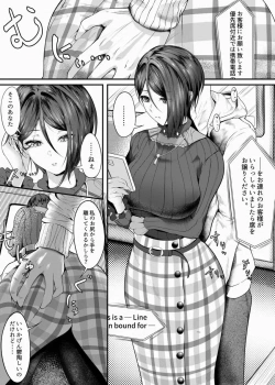 瑠唯｢もっと…して…？♥｣経験豊富な大人と間違われた瑠唯が痴漢に気丈に立ち向かうも乳首責められて即堕ちww処女を容赦なく奪われ初対面の男に思いっきり中出しされてオホ声上げて再戦おねだりww【バンドリ エロマンガ 痴漢】の画像