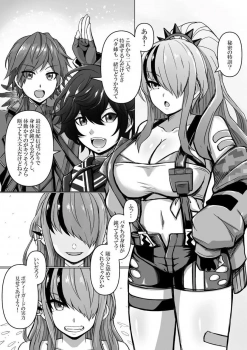 レイン｢お゙ほほぉぉっ♥お゙ひぃぃっ♥お゙ッ♥｣レインがアクシアとローレンにトレーニングに誘われたけどもちろんレインのマンコを使った膣トレだったww普段上からな女をチンポで黙らせてぶっかける快感ww【レイン・パターソン エロマンガ VTuberボディガード堕とされる】の画像