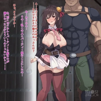 ゆんゆん｢おっ奥ぅっ♥すごい勢いで突かれてっ♥頭真っ白になるっ♥｣ゆんゆんが急に戦士とパーティー組むと言い出して様子がおかしいと思ったらケツ揉みしだかれてたwwさらに爆乳乳首を勃起させて茂みの奥で昼から青姦ww【このすば エロ画像 青姦】の画像