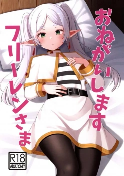 フリーレン｢一人で盛り上がってるなぁ…｣ロリコン男がフリーレンに土下座してSEXを頼み込んで承諾wwロリっぱいを楽しんでフェラまでしてもらってガンガン中出しするもマグロすぎるww【葬送のフリーレン エロマンガ おねがいしますフリーレン様】の画像