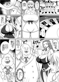 ナミ「ぎひぃぃっ♥オナホ頑張りますぅっ♥いちにっいちにっ♥」ギャンブルに負けたナミに待っていたのはキモ富豪オヤジへの性奉仕wwキスだけで大量に報酬をもらうもまた敗北wwどんどん要求はエスカレートしついにホテルでキモチンポと媚薬でキメセク快楽堕ちww【ワンピース エロマンガ 快楽堕ち】の画像