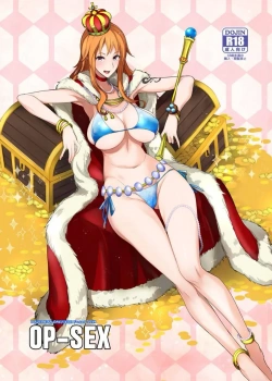 ナミ「モブのくせに勇気あるじゃない♥朝まで好きにしてイイわ♥」ナミに飲み比べを持ちかけられ負けた男は借金を文字通り身体で払うハメにwwビッチなナミが愛おしそうにチンポをしゃぶっている最中にサンジが邪魔してきたので対応しているがら空きのケツにぶち込んだるww【ワンピース エロマンガ OP-SEX】の画像