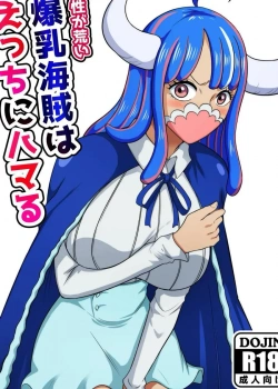 うるティ「もっと激しく生ちんぽ出し入れしろぉ〜♥」ディルドでオナってばかりのうるティを目撃してしまった子分がついチンポ出したが最後興味津々のうるティにしゃぶられて口内射精wwさらに生ハメにハマったうるティに夜な夜な呼び出されフェラったりコスプレして生ハメしたりww【ワンピース エロマンガ オナニー】の画像