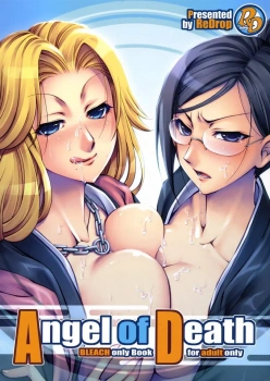 ルキア「ダメェ♥中は辞めて…イク…イッちゃうぅぅ♥」ブルマ姿の織姫とルキアがレイプされて中出しアクメキメたりヤケ酒する七緒副隊長に男の良さを教えるべく一緒に乱交する乱菊ww発情するブルセラを着てご無沙汰マンコ濡らす卯の花さんもwww【BLEACH エロマンガ Angel of Death】の画像