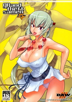 不二子「効っくぅ〜♥子宮にゾクゾクくるぅ〜っ♥やっぱりザーメンから吸収するのが一番ね♥」不二子の若さを秘訣を知りたいダブルフェイスの二人が誘われたのはスク水姿でザーメンを体中に浴びるセックスブートキャンプだったwwご無沙汰で我慢できない奈津子は早々にチンポ堕ちして全身精液まみれにwwさらにエロババアこと不二子の極上ボディでザーメンを経皮摂取ww【絶チル エロマンガ grand theft samenふぉ〜】の画像