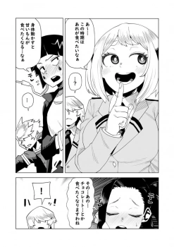 ミッドナイト「こんなエロい事考えてっ♥なんで私を誘わないのっ♥」逆チョコをねだられたのでガチガチチンポにチョコクリーム添えて出したら芦戸さん、梅雨ちゃん、お茶子に大人気ww噂を聞きつけたミッドナイト先生に乗り込まれ逆レイプされ最後の一滴までクリームも精液も舐め尽くされたww【ヒロアカ エロマンガ フェラ】の画像