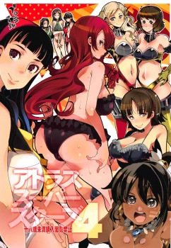 新島真「お尻…ぬけちゃったよぉ♥穴誰か埋めてぇっ♥ちんぽで埋めてぇっ♥」ペルソナシリーズの女性キャラたちが日活ポルノの空間で犯されクロスオーバーでアクメ乱交したり世界樹の迷宮やディープストレンジジャーニーのキャラなどアトラスキャラ詰め合わせ本ww【ペルソナ エロマンガ アトラススーパースターズ4】の画像