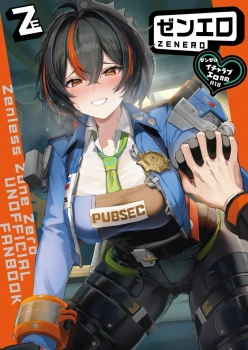 グレース・ハワード｢射精は一回だけで満足なのかい？♥私の胸は好きにしていいからもっと出してみないか♥｣エレンとリンと中出しおねだり3Pしたり金借りたいニコにつけこんで生ハメしたり朱鳶と発情いちゃらぶエッチしたりゼンゼロ詰め合わせ本ww【ゼンゼロ エロマンガ ゼンエロ】の画像