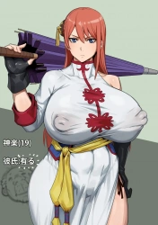 神楽「ちんぽ掃除ももう終わったから…生ハメでブチ込んでくれる?♥」ツンデレムチムチ美女と化した神楽が汚いおっさんのチンポをフェラして精液を搾り取るwwさらに腹筋バキバキの体にスリングショット装備で公衆生ハメww【銀魂 エロマンガ 淫乱】の画像