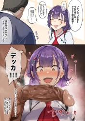 七瀬すず菜「あーイグイグっ♥奥突かれるたびイキまくってるっ♥」七瀬すず菜が朝練男子のデカチンに発情してしまい我慢できずにバキュームフェラでザーメン吸い出すwwさらにマンコにもおねだりしてすっかりメスの顔晒してアヘっちゃうww【七瀬すず菜 エロマンガ 淫乱】の画像