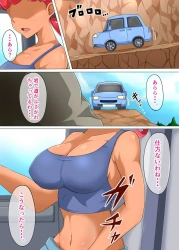 ジョーイ｢あっ♥あっ♥もっともっとぉーーっ♥｣ジョーイさんに憧れるショタトレーナーが思い切って告白するとお風呂で童貞を捨てさせてくれることにwwバキバキ腹筋でバーベル上げながらピストンとかどんなプレイだよww【ポケモン エロマンガ おねショタ】の画像