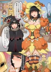 ミノト「姉さまの貴方の交尾汁っ♥もっと私の膣内に塗り込めてください…っ♥」ヒノエとミノトがハロウィンにかこつけてコスプレHwwサキュバスコスで激しくチンポを貪ったりセーラー服でずらしハメしたり休むことなく姉妹からチンポを求められるww【モンハン エロマンガ コスプレ】の画像