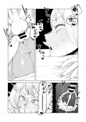 爆豪光己「やっば♥子作りッ♥始めただけで身体喜びすぎ…ッ♥」年上好きの男がねじれに飽きて爆豪ママに手を出すとデカチンに夢中で我慢できず本番希望してきたww【ヒロアカ エロマンガ 淫乱】の画像