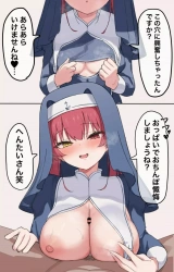 宝鐘マリン「あっつい懺悔汁でおっぱい中出しされちゃってます♥」シスターマリンがおっぱいを使って哀れな子羊のチンポを強制懺悔させるwwオナサポ淫語煽りで射精を煽られザーメンブリッジを無事かけてフィニッシュww【宝鐘マリン エロマンガ パイズリ】の画像