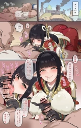 ミノト「お゙〜〜♥いくいく♥お゙ん♥あ゙〜〜〜っ♥」ハンターの疲れマラを勝手にフェラ抜きするミノトにジト目で冷たくパイズリするヒノエww最後は仲良く3Pでアヘっちゃいますっ♥【モンハン エロマンガ オホ声】の画像