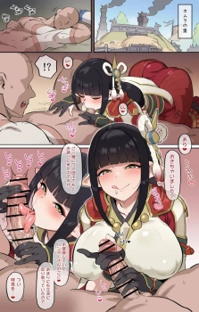 ミノト｢お゙〜〜♥いくいく♥お゙ん♥あ゙〜〜〜っ♥｣ハンターの疲れマラを勝手にフェラ抜きするミノトにジト目で冷たくパイズリするヒノエww最後は仲良く3Pでアヘっちゃいますっ♥【モンハン エロマンガ オホ声】の画像