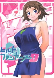 ナナセ・ナナミ｢ユッキーのガチガチおちんぽ…♥トロットロおまんこに挿入っちゃうよ…♥｣ナナミが仕事のポカをユキオへのフェラで恩返しww濃厚なねっとりフェラで搾り取ったらスイッチ入ってそのまま中出しまでOKしちゃうww【ガンダムビルドダイバーズ エロマンガ ビルドファッカーズD】の画像