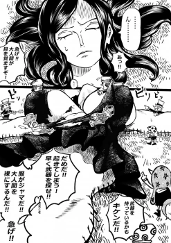 ニコ・ロビン｢ん〜〜♥ん〜♥ん〜♥｣ロビンが小人族に捕まり身動きが取れないのを良いことにローション布で乳首をシコられたりアナルに突入されたりもう無茶苦茶だよww【ワンピ エロマンガ 拘束】の画像