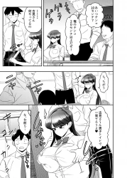 古見硝子「お゙っ♥んおぉぉっ♥」古見さんに寝取らせプレイをする只野君wwクラスのヤンキーに中出しさせまくったり果ては父親に寝取らせて興奮するww【古見さんは、コミュ症です。 エロマンガ NTR】の画像