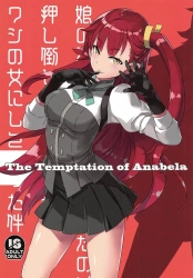 ベラ「アナベラのいやらしいおまんこにオジ様のおっきくてたくましいおちんぽ入れて下さい♥」ベラが友達のオヤジを誘惑して手玉に取るのかと思いきやおじさんのチンポとテクであっという間に堕とされ肉便器宣言ww【BEM エロマンガ 娘の友達JKに誘惑されたので押し倒して中出し射精でワシの女にしてやった件】の画像