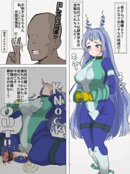 波動ねじれ｢ふぉおっ♥ちんぽぎもぢっ♥いっぐぅ♥いぐっ♥｣ふたなり化する個性を持つ男がねじれをふたなり化させてあえて負けるも射精の快感にドハマリしたねじれは自らふたなり化を望んじゃうww【ヒロアカ エロマンガ ふたなり】の画像