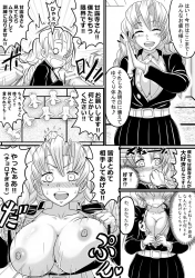 甘露寺蜜璃「あんっ♥いいよっ♥全部出して♥」いつも蜜璃の身体を見せつけられ我慢が限界の隊士たちが土下座して頼むこむとまとめて相手してくれたww【鬼滅の刃 エロマンガ 乱交】の画像