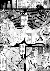 アイリスフィール｢聖杯戦争ほったらかしてアナルSEXしてるぅ♥ケツ穴っ♥ホジられるの堪らないっ♥｣アイリとセイバーがアナルをゴリゴリのイボイボバイブで犯されて使命も忘れてイキ狂うww【Fate/Zero エロマンガ アナル】の画像