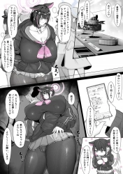 杏山カズサ「セックスぅっ♥セックスしてますっ♥」カズサがスイーツ試食のバイトに応募して爆食いすると睡眠薬&下剤入りww目が覚めるなりチンポ挿入され中出しアクメ&脱糞&放屁でクソミソにww【ブルアカ エロマンガ 輪姦】の画像