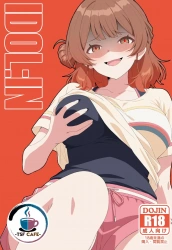 花海佑芽「おまんこ良いっ♥最高過ぎる♥」佑芽が身体を乗っ取られ勝手にマンコおっ広げられてオナニーされまくるww【学マス エロマンガ オナニー】の画像