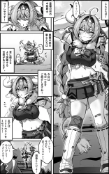 ヴァレサ「あっ♥おっ♥おっ♥お゙ぉっ♥」ヴァレサが隣のクソガキに弱みを握られ毎日アクメ我慢対決をさせられるも雑魚マンコすぎてすぐにイッちゃうww【原神 エロマンガ おすすめ】の画像