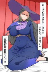 デボラ・ゴリーニ「見栄っ張りでプライドが高いだけの♥私のクソザコオマンコに〜♥坊やの極太チンポで思い知らせて〜♥」デボラが爆乳をガン見してくるショタっ子をからかうも巨根の個性の持ち主でドMの本性が目覚めて中出しおねだりww【ヒロアカ エロマンガ おねショタ】の画像