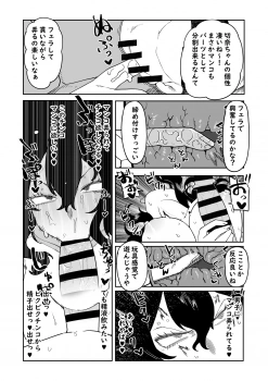取蔭切奈｢奥っ♥押し付けられてるっ♥んおぉ…♥｣取蔭切奈が同級生が男子とヤッてる姿を見てしまい発情してると男子に呼び出され同じく犯されることにww美味しそうにチンポしゃぶりながらマンコをいじられイキまくりww【ヒロアカ エロマンガ おすすめ】の画像
