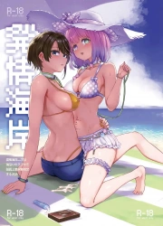 姫森ルーナ｢おっきいだけのざこちんぽ♥ぷにまんに擦られただけでびゅっ♥びゅ〜♥｣ルーナとラブホに来たオナ禁中のスバルwwあまりに簡単に射精してしまい煽られまくってキレたので120%わからせファックで堕としたるww【大空スバル エロマンガ 発情海岸】の画像