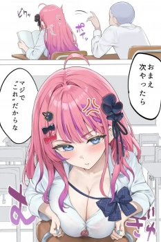 倉持めると｢おっぱいでも収まりきんない…ちんちんでかすぎ♥｣同級生にちょっかい出されてイラついためるとが一発抜いてやればいいかとチンポ出させたら超デカいwwキスしながらパイズリでトイレの個室で抜いちゃうww【倉持めると エロマンガ おすすめ】の画像