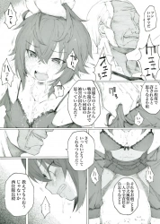 西住まほ｢やっ…駄目っ…♥いやぁぁぁあぁぁ♥｣戦車道の赤字の責任を取って理事長に奉仕する西住まほwwマンコを簡単に潮吹きさせられ未開発のアナルまで犯されて尊厳破壊ww【ガルパン エロマンガ おすすめ】の画像