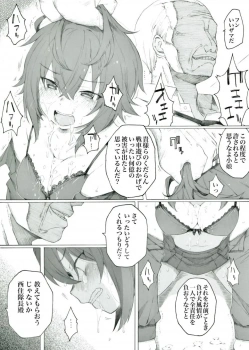 西住まほ｢やっ…駄目っ…♥いやぁぁぁあぁぁ♥｣戦車道の赤字の責任を取って理事長に奉仕する西住まほwwマンコを簡単に潮吹きさせられ未開発のアナルまで犯されて尊厳破壊ww【ガルパン エロマンガ おすすめ】の画像