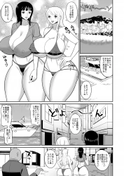 ニコ・ロビン「私のおまんこっ♥オナホみたいにレビューされちゃってるっ♥」風俗島に上陸したナミとロビンが海軍を呼ぶと脅され1週間風俗嬢として働くことにwwひょっとこフェラと爆乳パイズリで客が途切れないww【ワンピース エロマンガ おすすめ】の画像