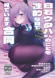 白石ウタハ「イッグ♥あっあっ♥あ゙ぁ〜〜〜〜っ♥」ウタハに発情しちゃった先生が手コキしたりパンストにぶっかけさせたりそのままパンスト破って生ハメしたりww【ブルアカ エロマンガ 白石ウタハさんのことを性的な目でみています合同】の画像