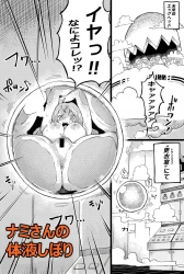 ナミ「ダメッ♥頭真っ白になるっ♥」エッグヘッドの奇妙な装置に捉えられたナミが触手で体液回収されたりアナルが弱いのをバレてアナルビーズでアクメさせられたりww【ワンピース エロマンガ ナミさんの体液絞り】の画像