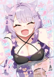 猫又おかゆ｢もう我慢できないから…挿れて？おにゃにゃ♥｣ライブ後の汗だくおかゆんを見てついつい勃起しちゃったおにぎりゃーwwチンポの匂いにあてられて発情しちゃったおかゆがおねだりするので楽屋で生ハメww【猫又おかゆ エロマンガ ナイショのネコマタさん】の画像